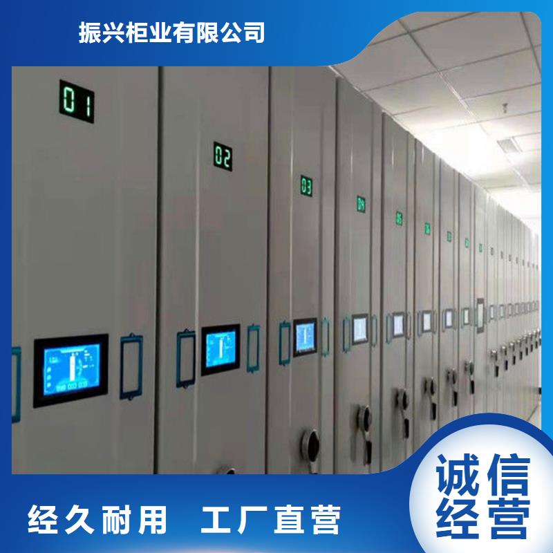 密集架盒定位智能密集柜专心专注专业