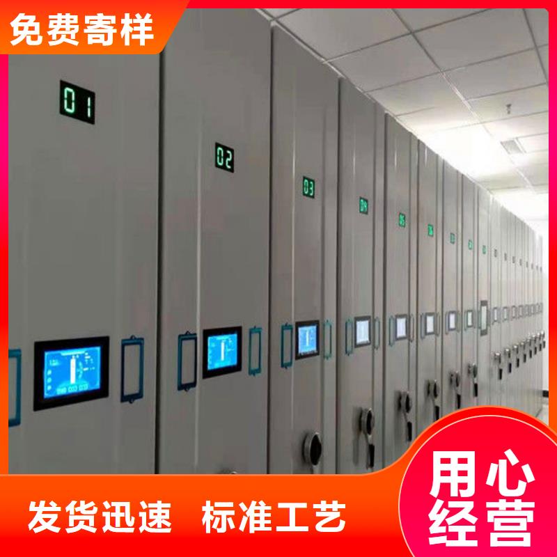 密集架档案柜厂家认准大品牌厂家