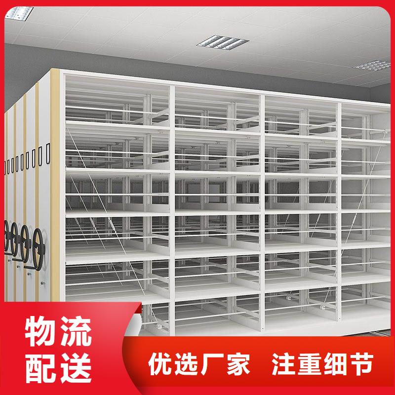 密集架密集柜满足客户所需