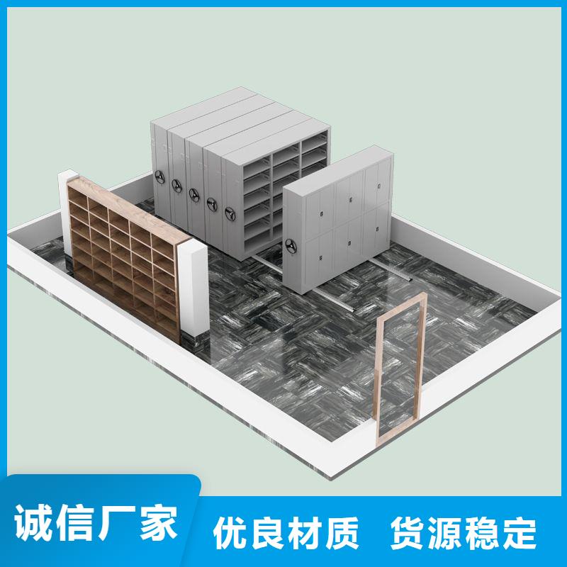 密集架-办公档案柜现货充足量大优惠