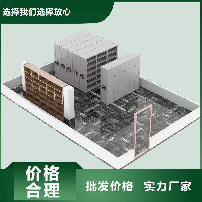 【密集架】全自动文件柜直销厂家