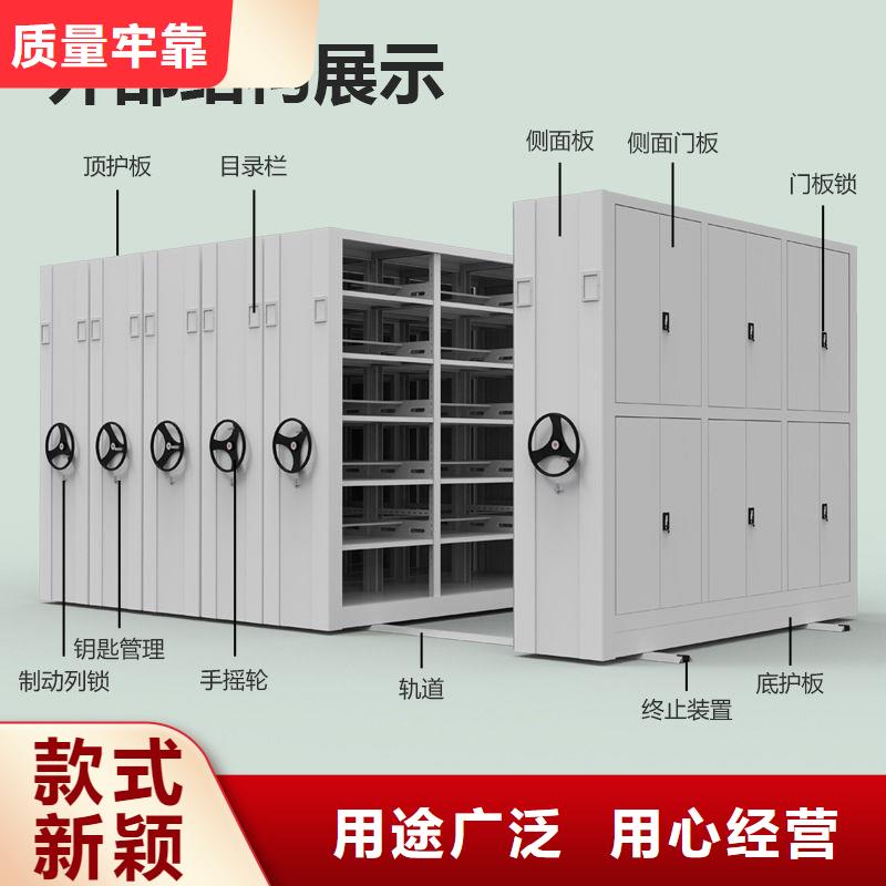 密集架 移动文件柜研发生产销售