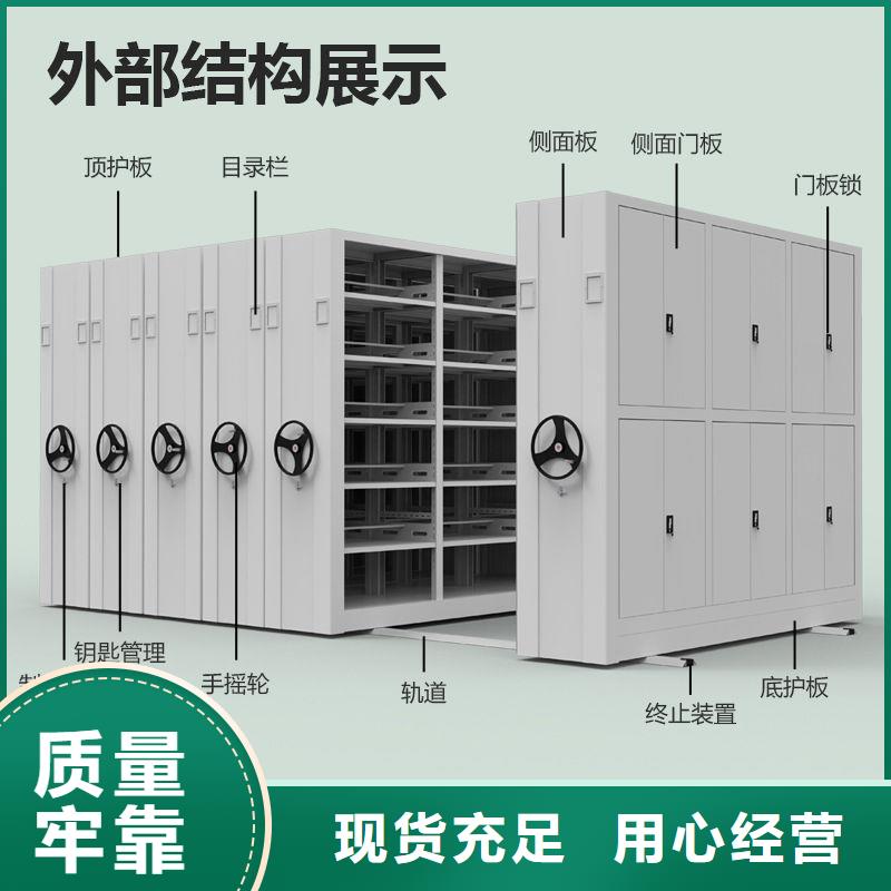 密集架档案柜厂家精挑细选好货