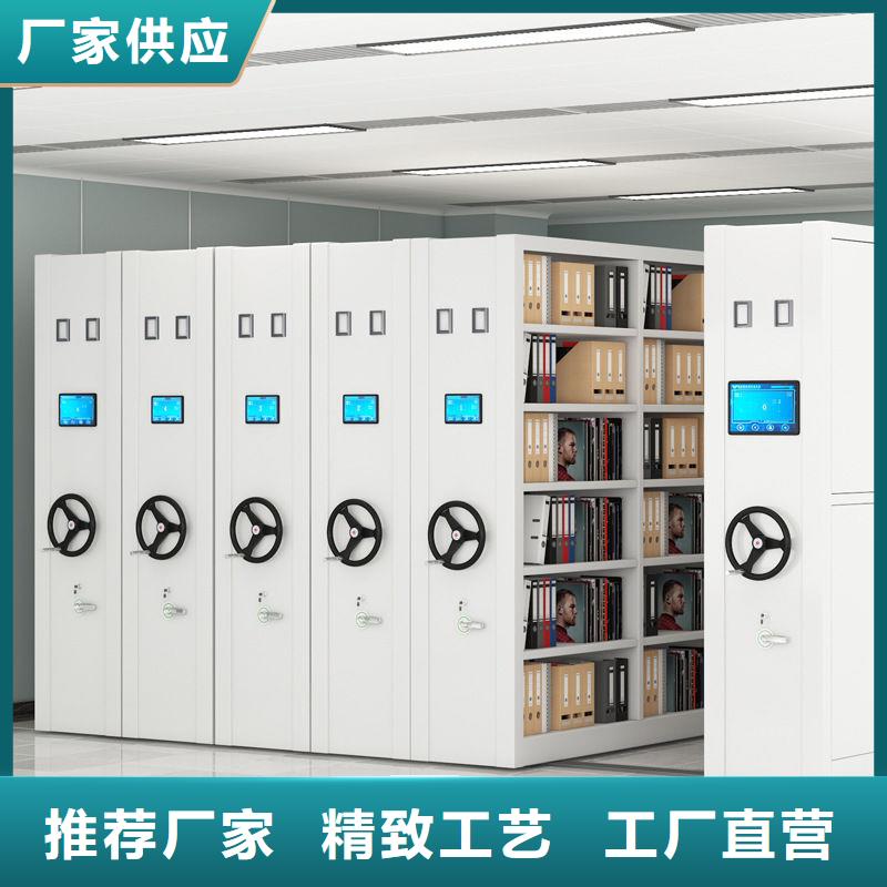 密集架办公档案柜价格合理