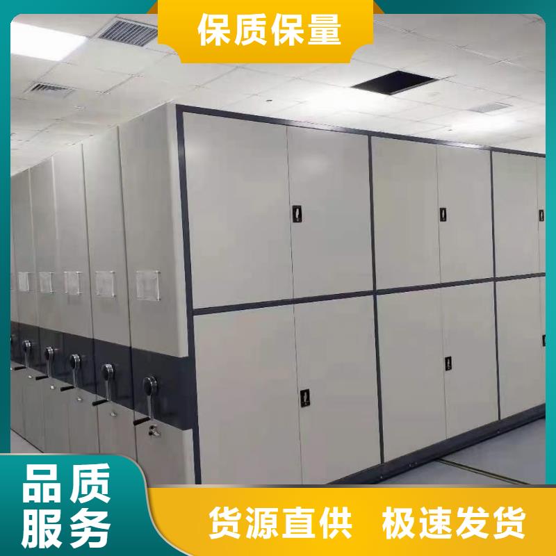 密集架智能密集柜定制零售批发