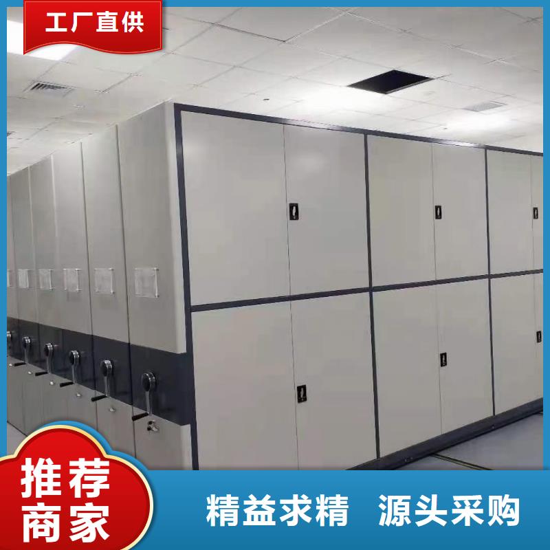 密集架档案柜厂家认准大品牌厂家