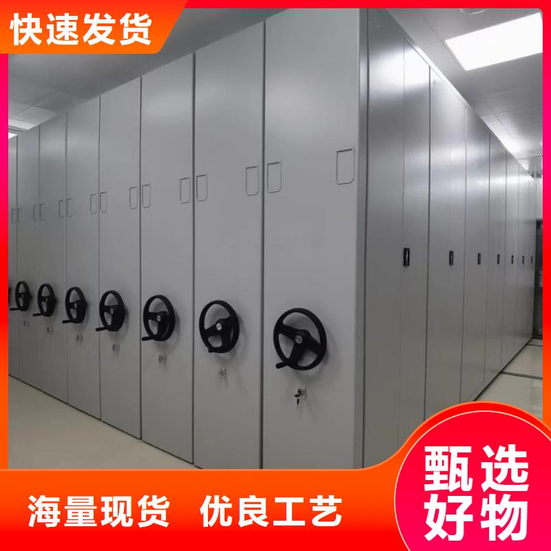 密集架资料密集架专业品质