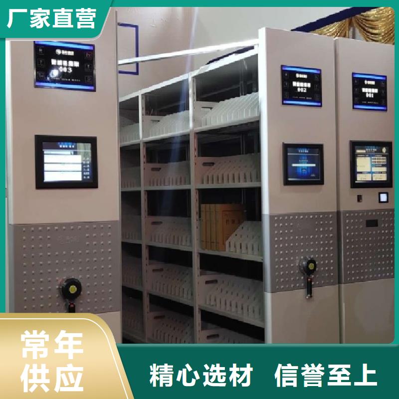 密集架 移动文件柜定制销售售后为一体