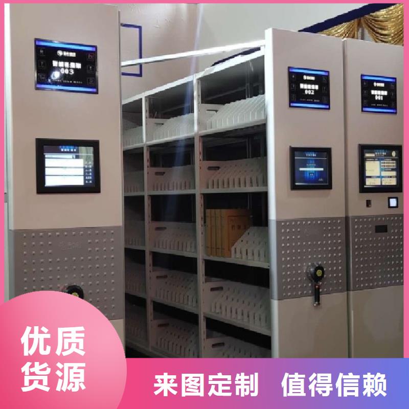 密集架书籍存放架设计合理