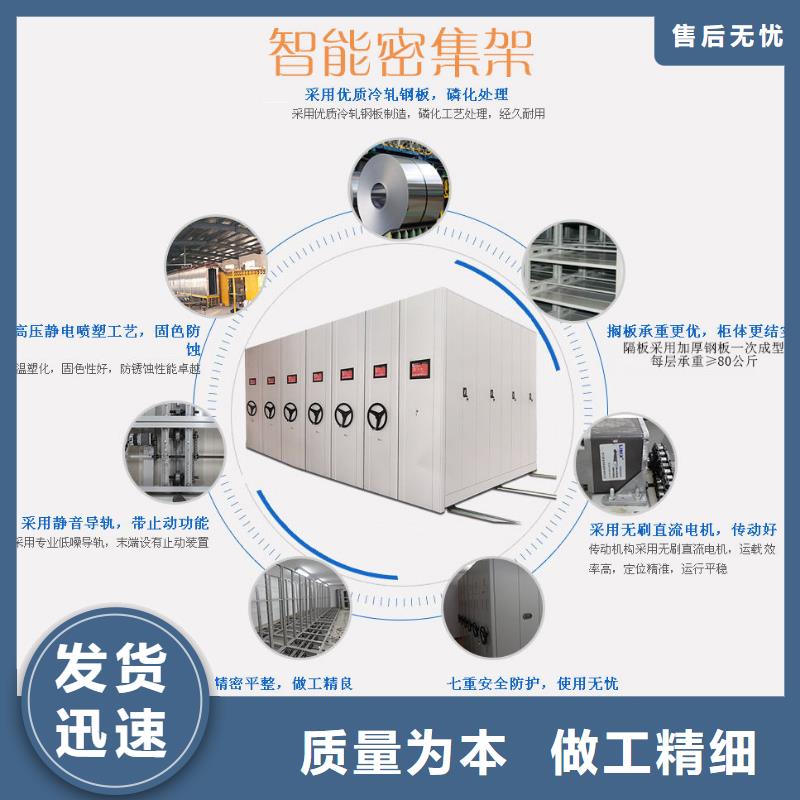 密集架档案柜厂家精挑细选好货