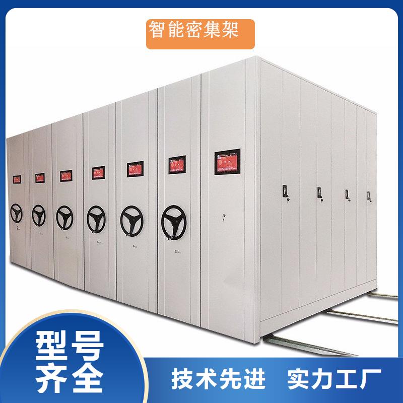 密集架 移动文件柜研发生产销售