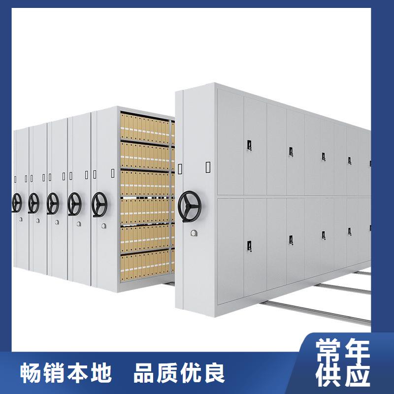 密集架密集柜严谨工艺