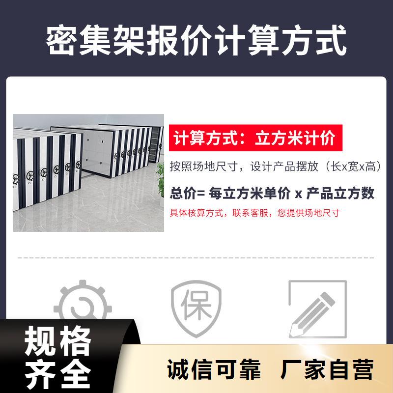 密集架密集柜满足客户所需