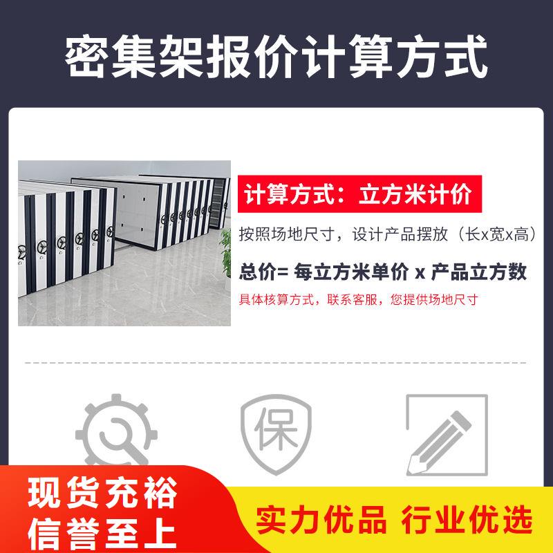 密集架,手动密集架优选好材铸造好品质