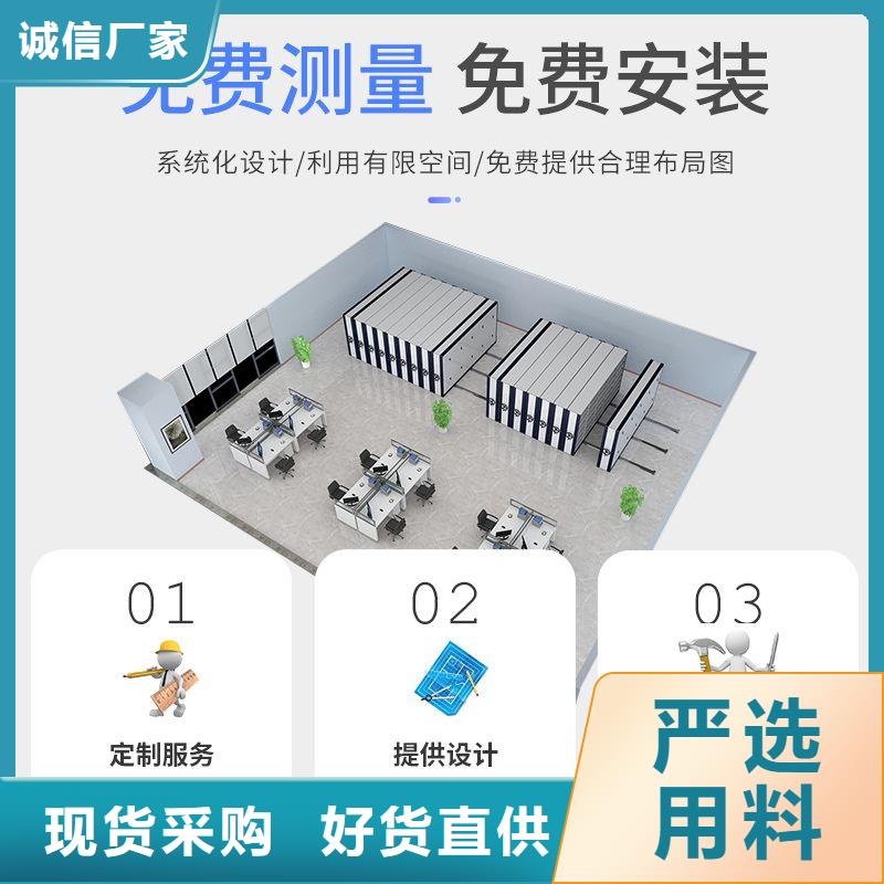 密集架移动档案密集架精品优选