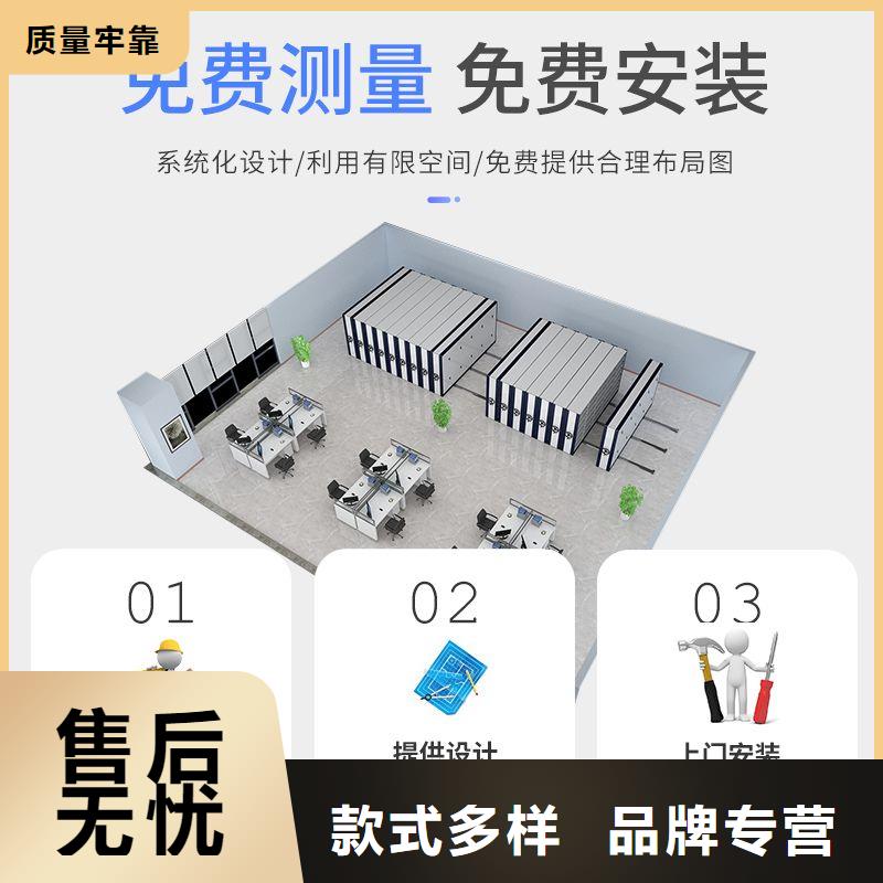 密集架 移动文件柜研发生产销售