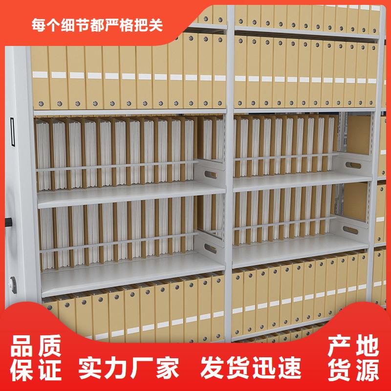 【密集架阅览室书架优质工艺】