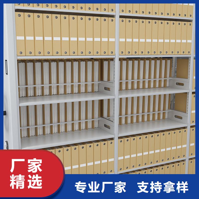 密集架_密集柜支持批发零售