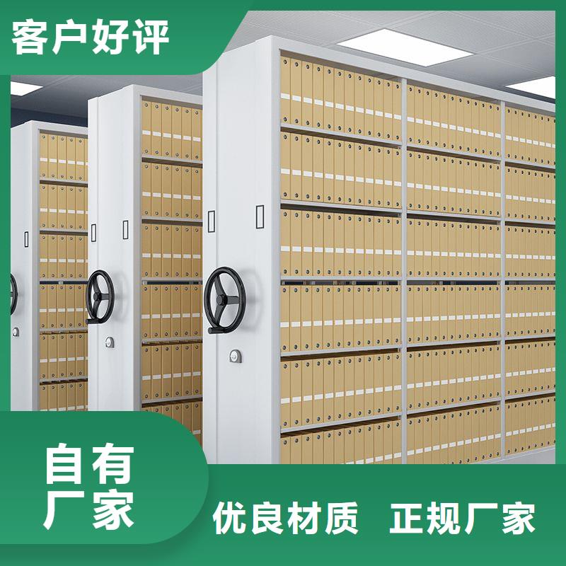 密集架档案柜厂家精挑细选好货