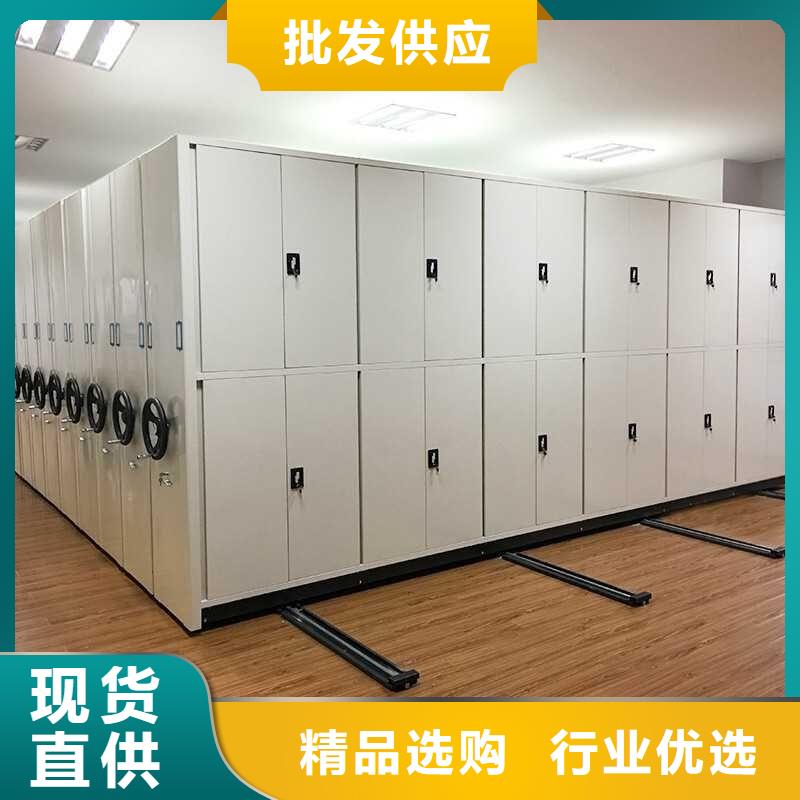 密集架智能密集柜产品细节参数