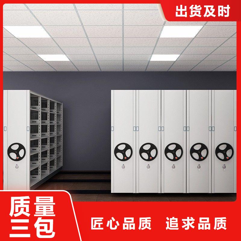 密集架智能密集柜产品细节参数