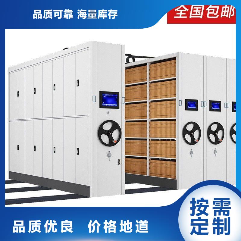 密集架档案柜厂家认准大品牌厂家