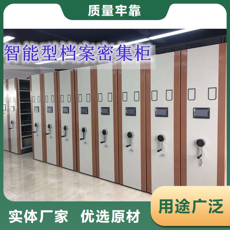 密集架_密集柜实力商家供货稳定