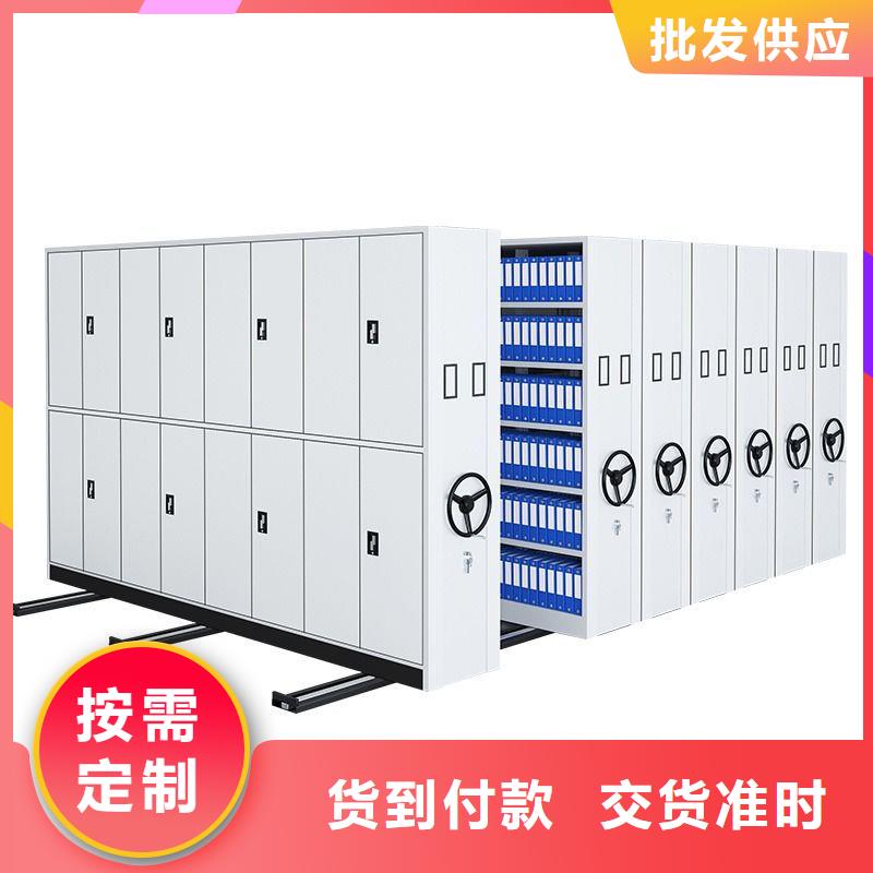 密集架移动档案密集架厂家技术完善