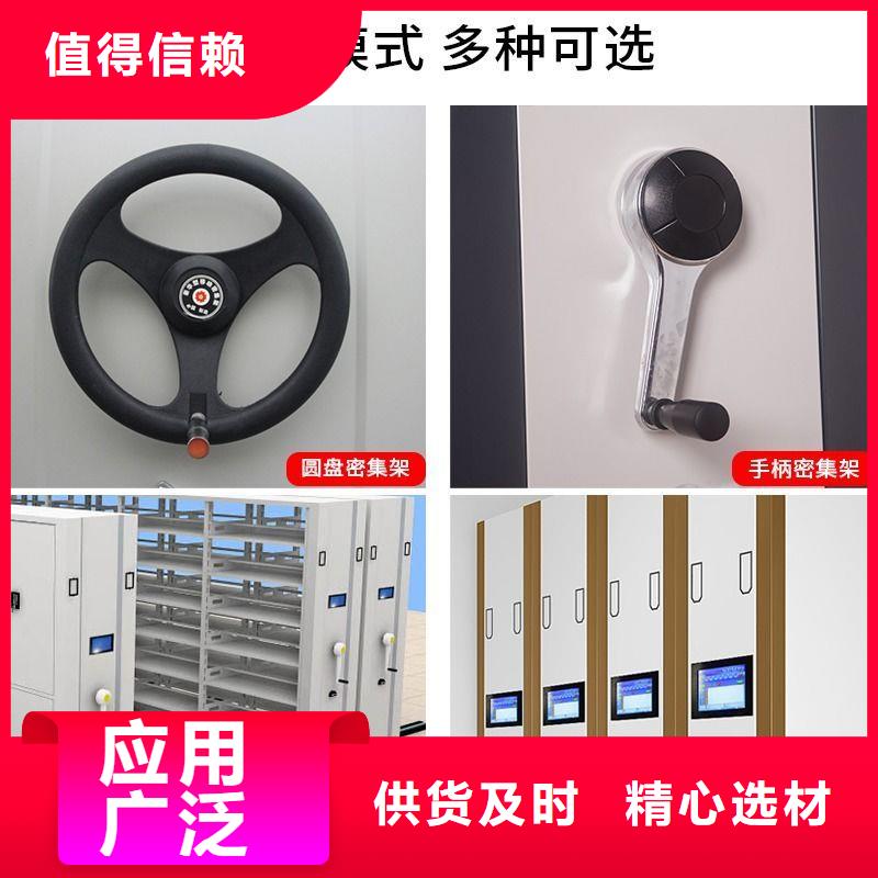 密集架档案柜厂家多种优势放心选择