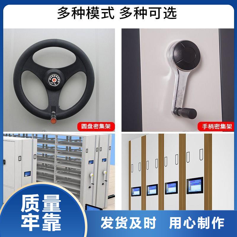 密集架移动档案密集架现货满足大量采购