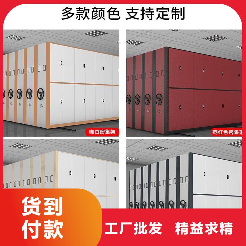 密集架移动档案密集架工厂直营