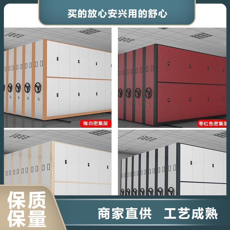 密集架智能密集柜定制零售批发