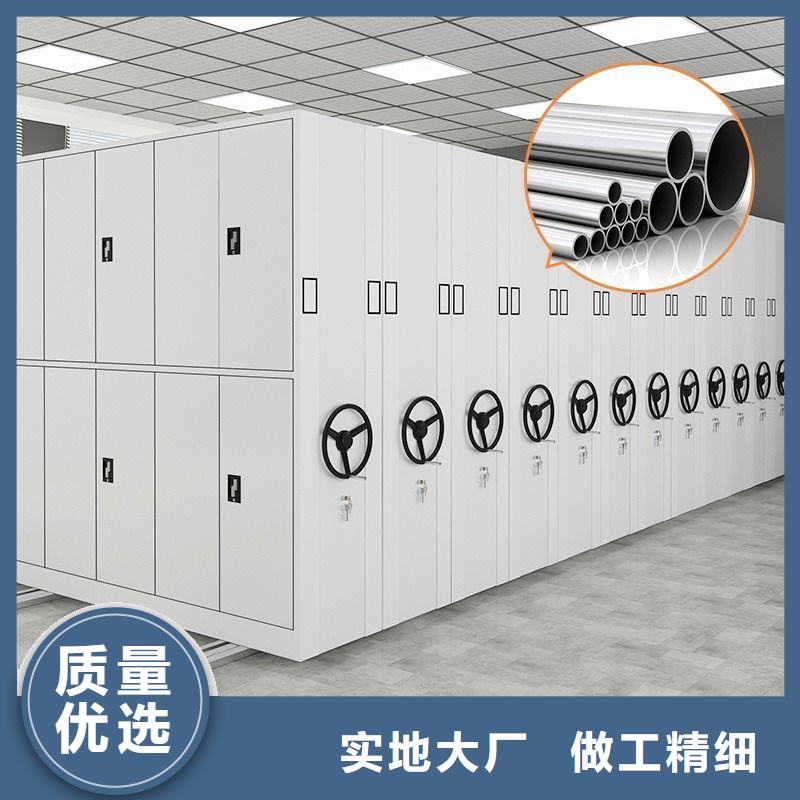 密集架_资料档案柜选择我们没错