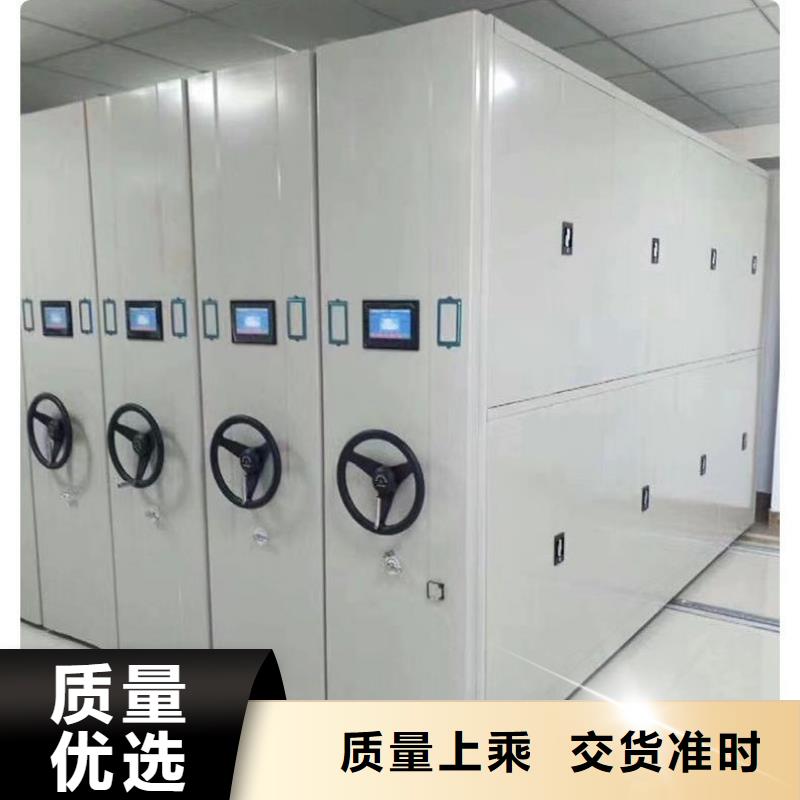密集架移动档案密集架工厂直营