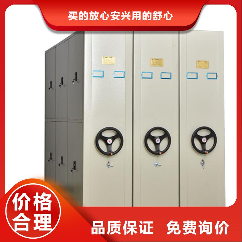 密集架资料密集柜材质实在