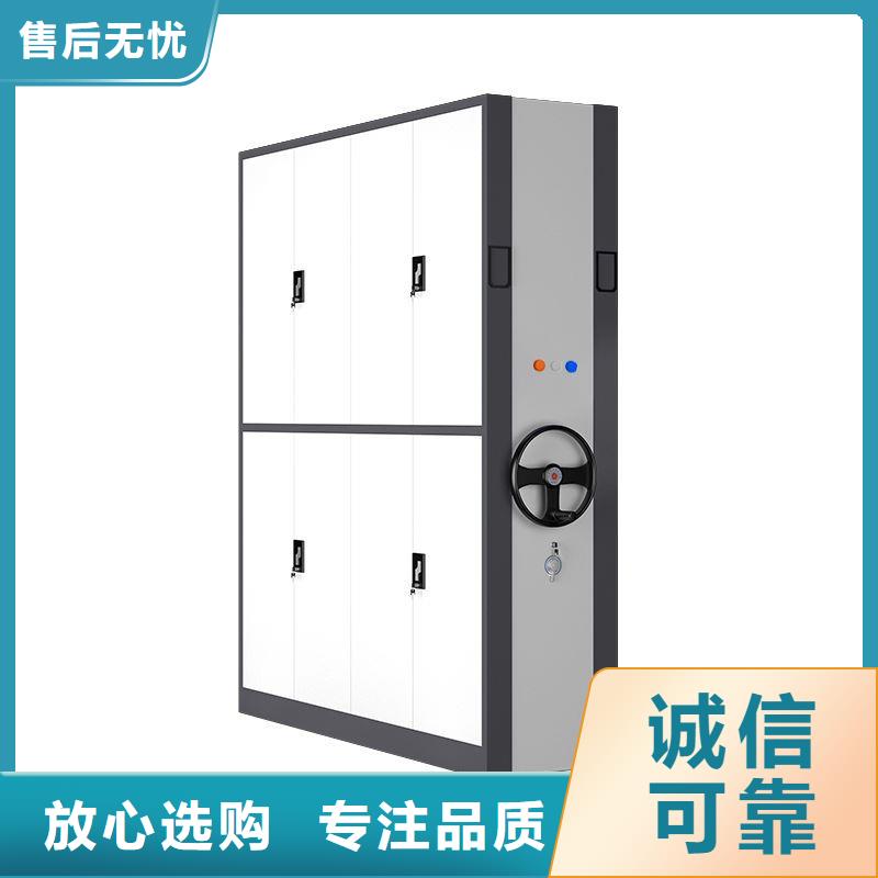 密集架 移动密集柜密集架随心所欲定制