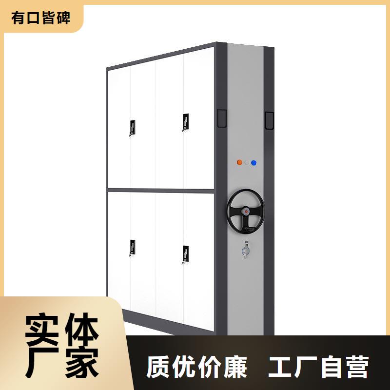 密集架 智能密集柜支持定制批发