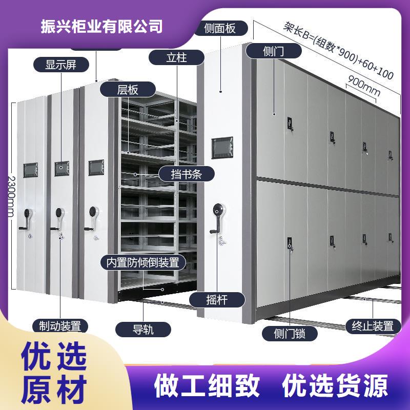 密集架档案柜厂家多种优势放心选择