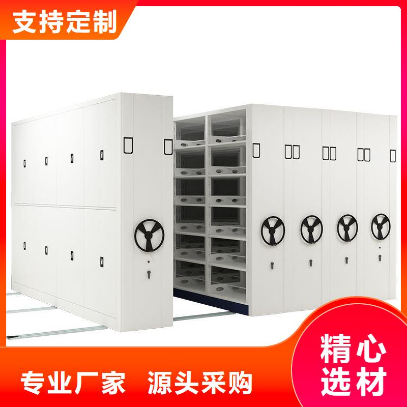 密集架智能密集柜定制零售批发