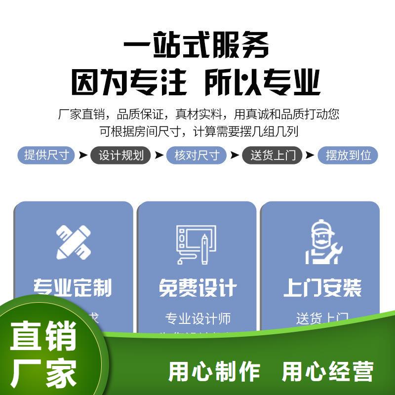 密集架 移动文件柜定制销售售后为一体