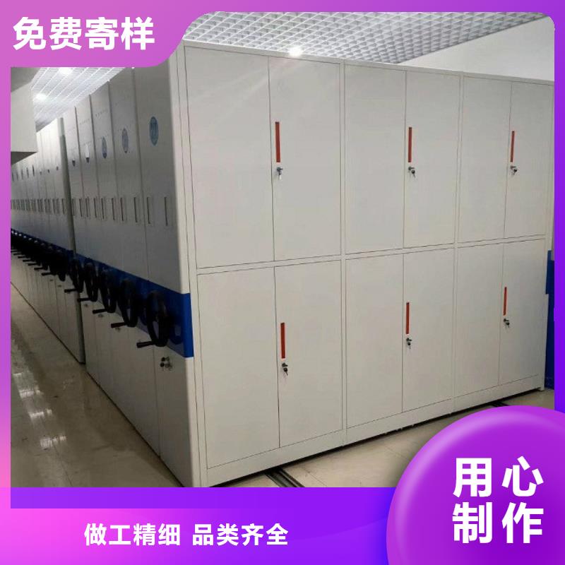 密集架 档案柜厂家型号全价格低