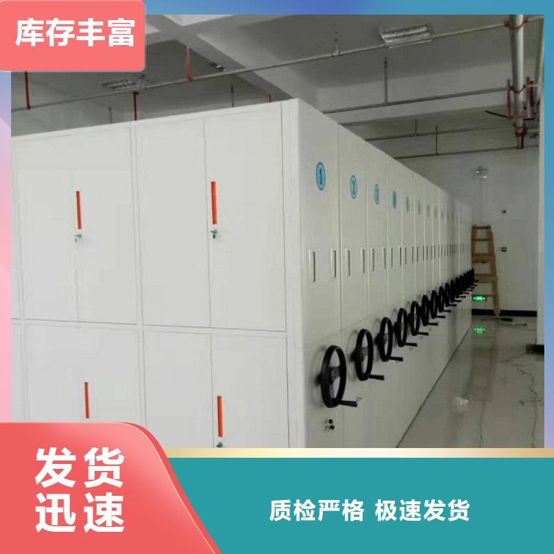 密集架档案柜厂家海量现货