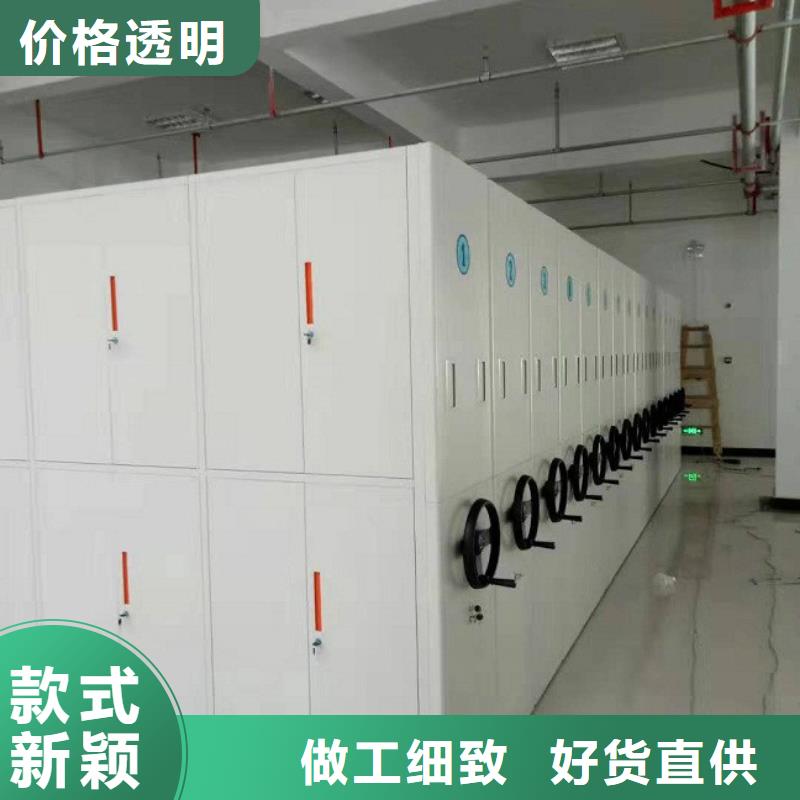 密集架移动档案密集架  服务始终如一