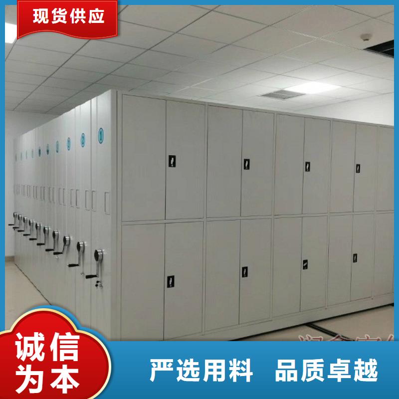 密集架【手动密集柜】现货直供