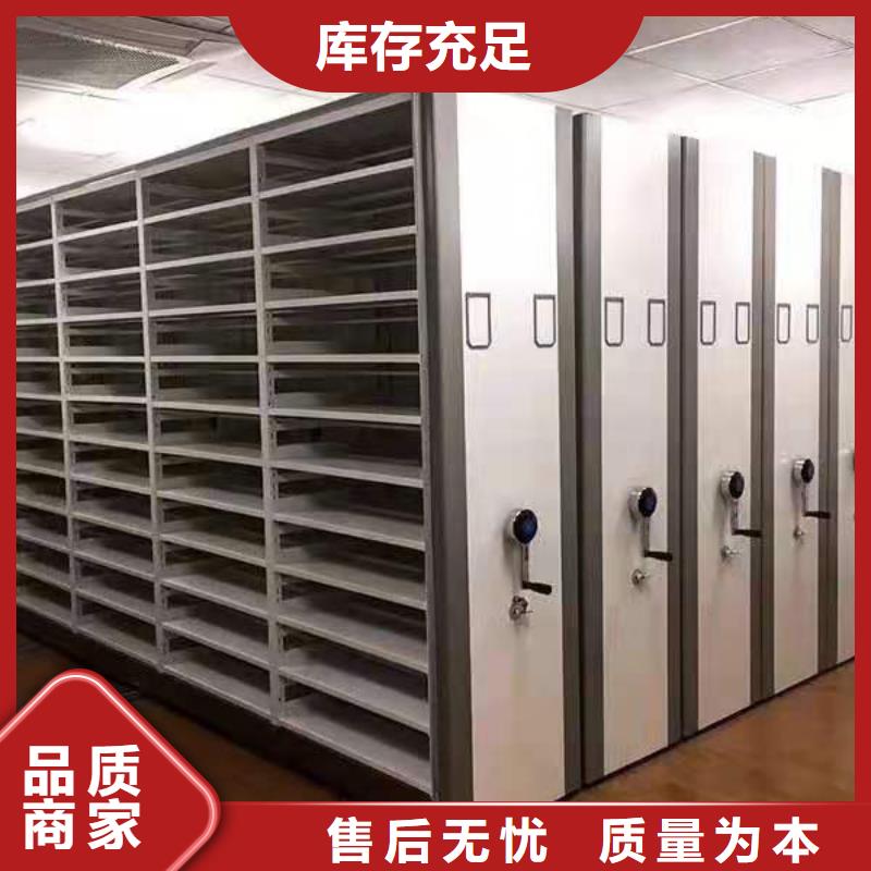 密集架【密集柜】产地采购