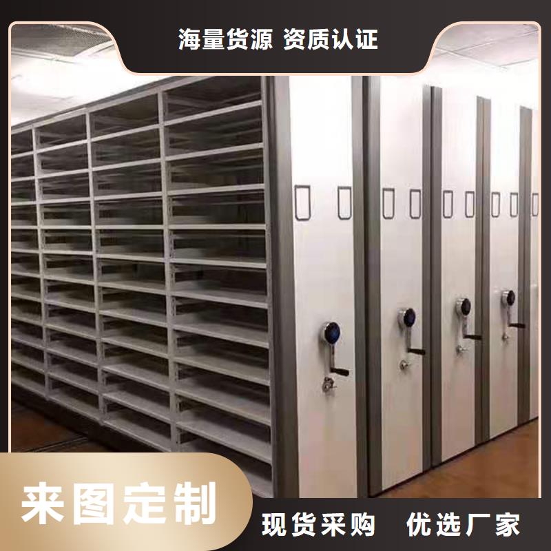 密集架移动档案密集架多种场景适用