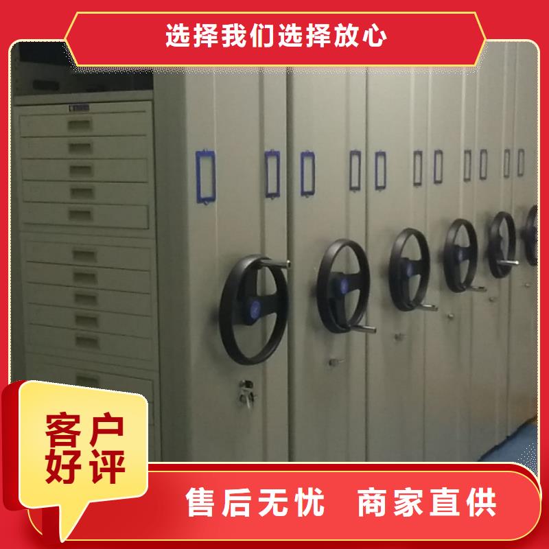 密集架_档案柜厂家厂家