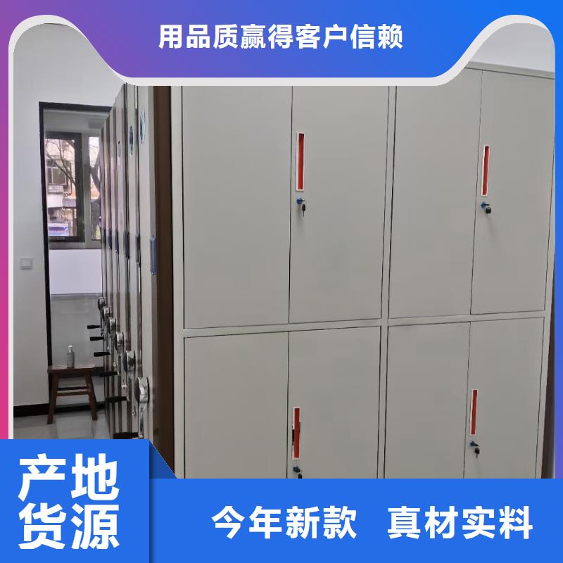 密集架轨道移动密集架我们更专业