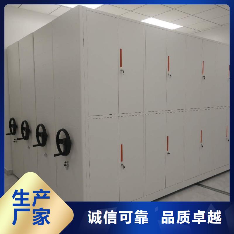 密集架移动密集架直销厂家