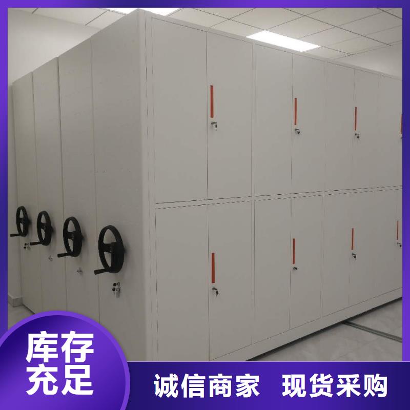 【密集架】-智能密集柜型号全价格低